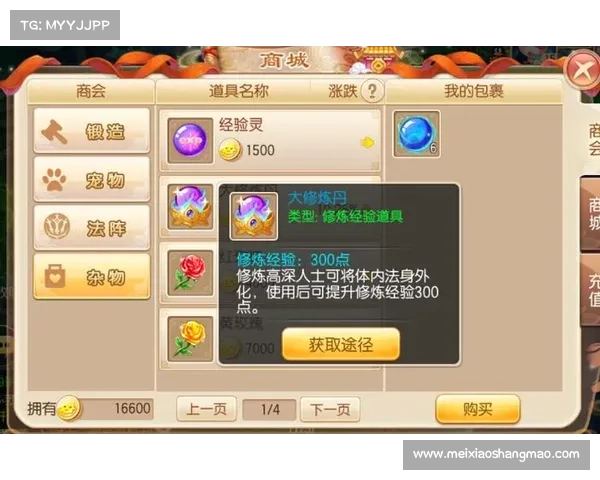 梦幻诛仙手游攻略;梦幻诛仙手游攻略贴吧:梦幻诛仙手游攻略大全:闯荡仙界的终极秘籍 梦幻诛仙手游攻略;梦幻诛仙手游攻略贴吧:梦幻诛仙手游攻略大全:闯荡仙界的终极秘籍