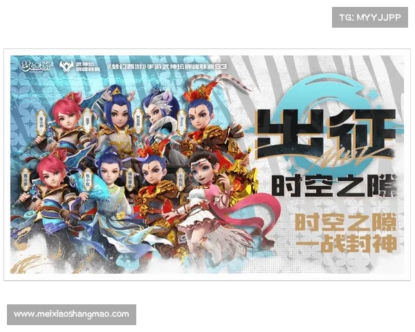 梦游异世,征战梦幻手游之巅 梦游异世,征战梦幻手游之巅