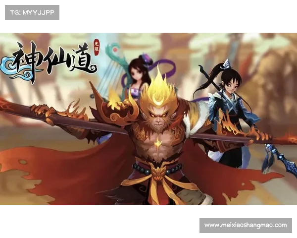 神仙道新区攻略 神仙道新区攻略