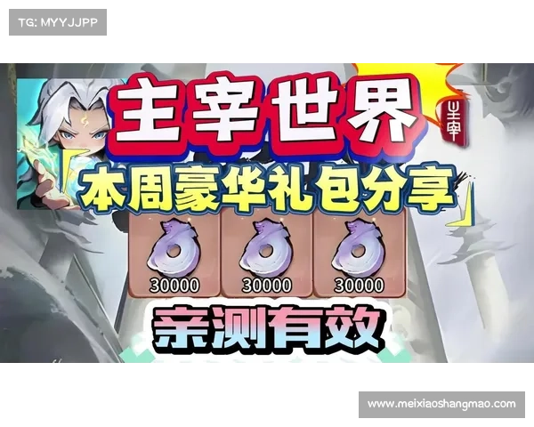 神界之选:技能主宰世界 神界之选:技能主宰世界