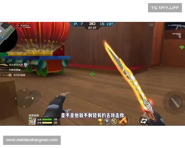 穿越火线手游火麒麟 穿越火线手游火麒麟