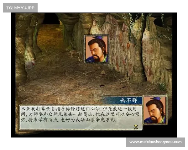 英雄群侠传2:姻缘天定,结伴江湖 英雄群侠传2:姻缘天定,结伴江湖