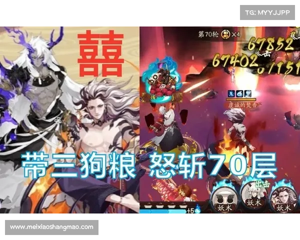 茨木阴界之门攻略 茨木阴界之门攻略