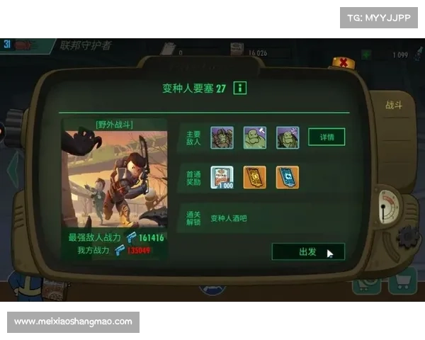 辐射避难所宝箱:探索未知的宝藏 辐射避难所宝箱:探索未知的宝藏