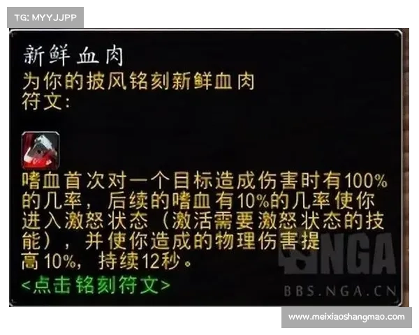 魔兽世界战士技能快速学习秘籍 魔兽世界战士技能快速学习秘籍