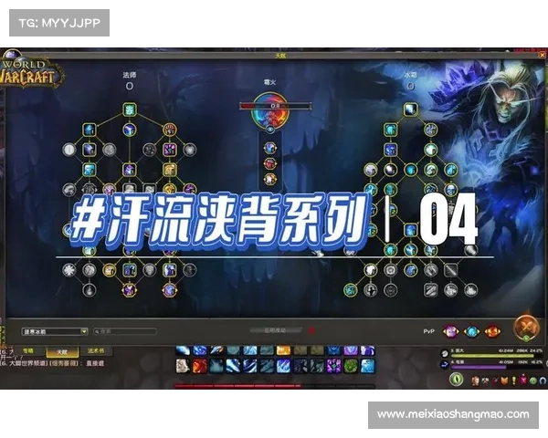 魔兽世界法师技能快速升级攻略 魔兽世界法师技能快速升级攻略