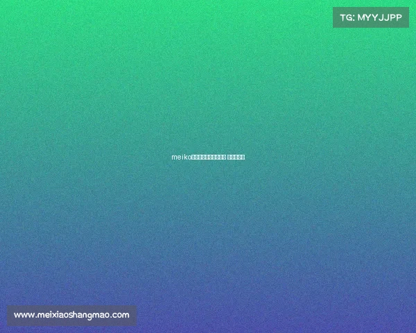 meiko去滔搏电子竞技俱乐部 滔博的队员